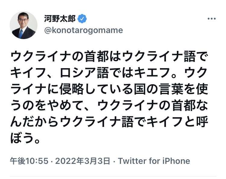 首相「来週には1日5000回に拡大」、東京会場での自衛隊大規模接種…現在は1日720人