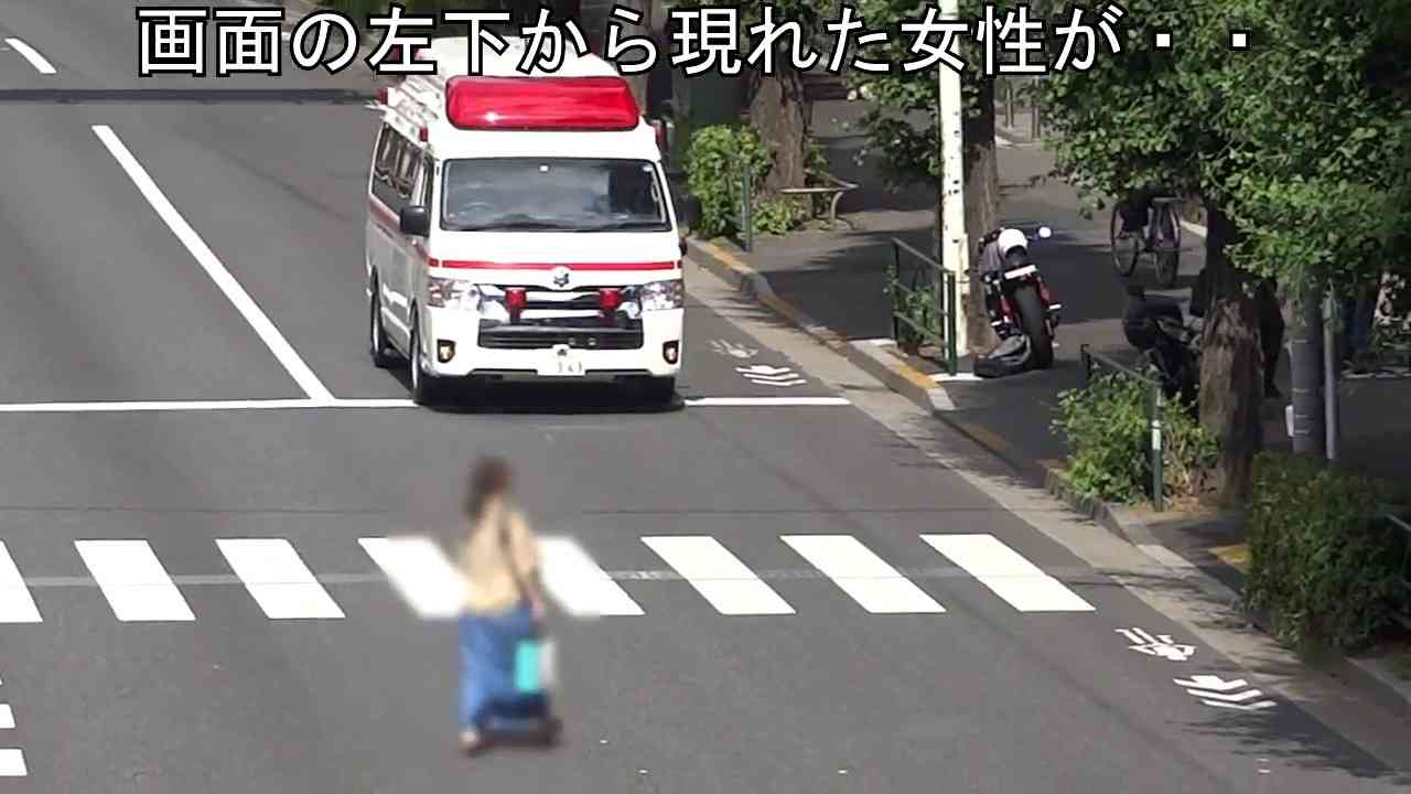 緊急走行の救急車が接近しているのに平然と直前を渡り続ける女性 - YouTube