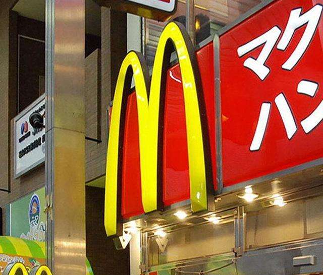 マクドナルドが値上げ発表　原材料高騰など影響　ハンバーガー110円が130円に