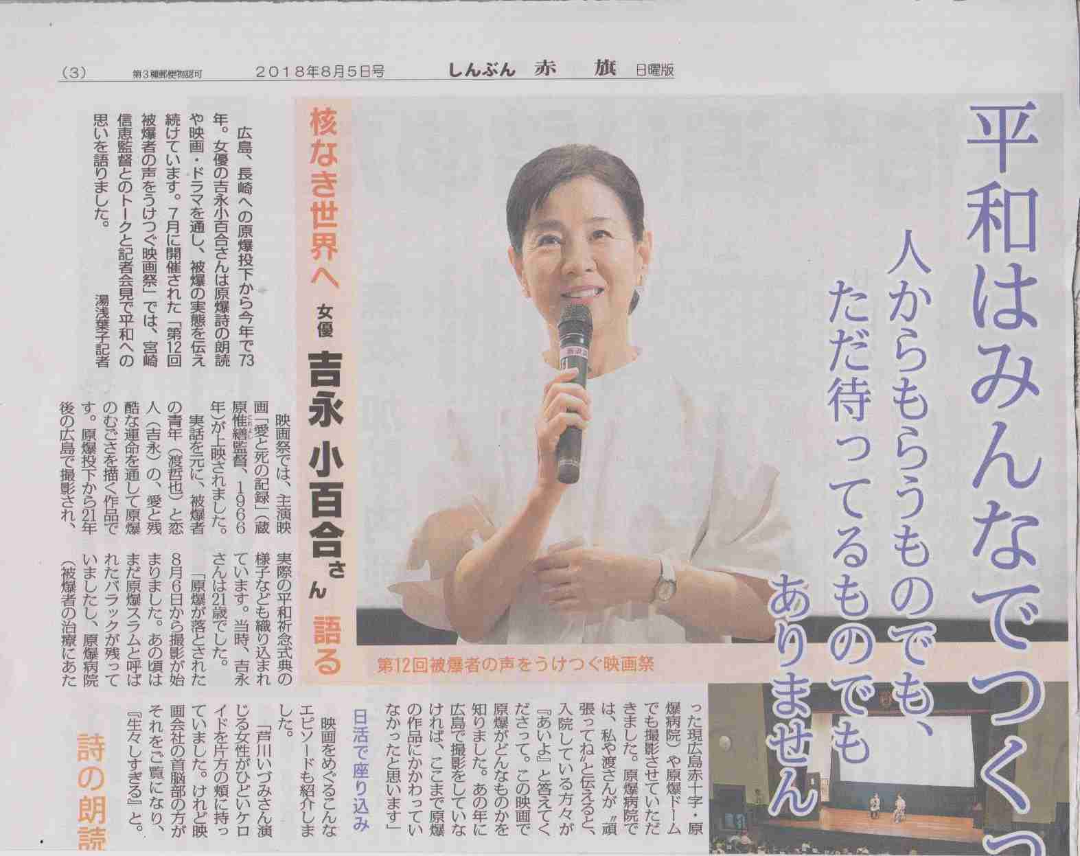 吉永小百合、20年ぶりビールのCM ゴクゴク泡まで味わい「私もホップしたい!」日本産ホップに満足