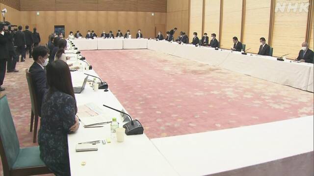 首相“学部再編促す具体策など5月中提言を” 教育未来創造会議 | NHK | 教育