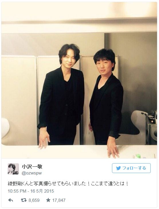 綾野剛“芸能界追放”ピンチで…あの俳優に期待の声があがる理由
