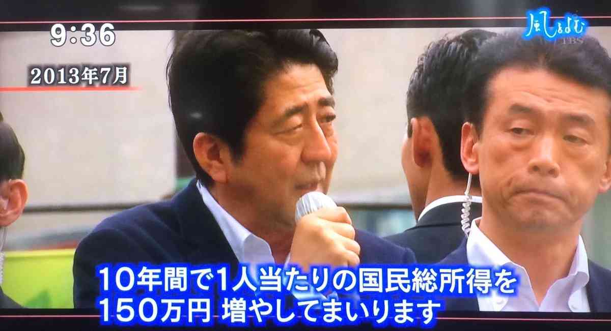 日本のビッグマックはタイより安い…日本が急激に貧しくなったのは｢アベノミクス｣の責任である