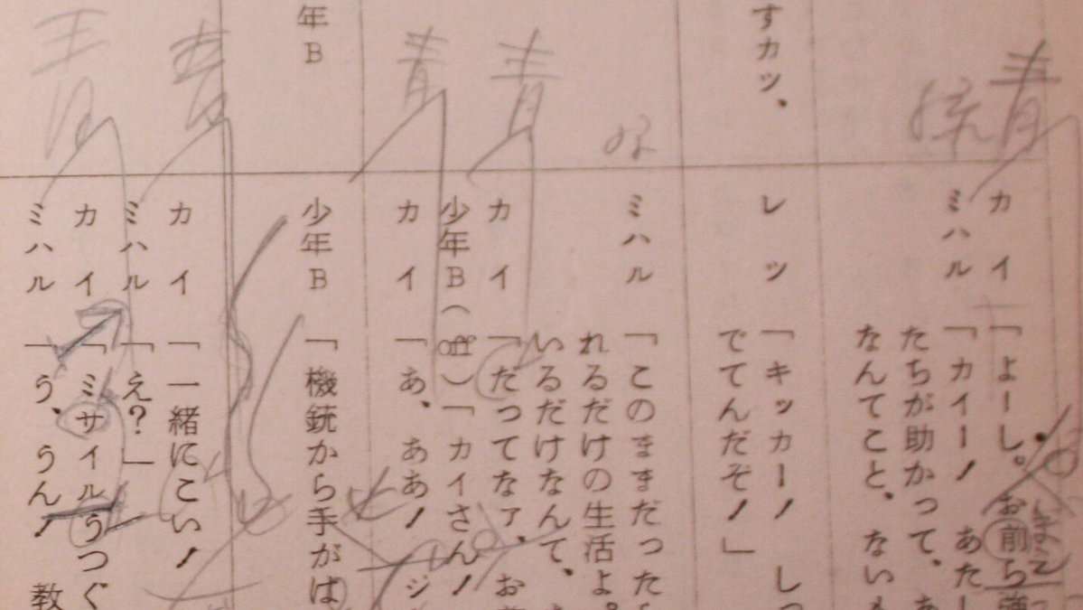 「ガンダム」が好きな方お話しましょう!