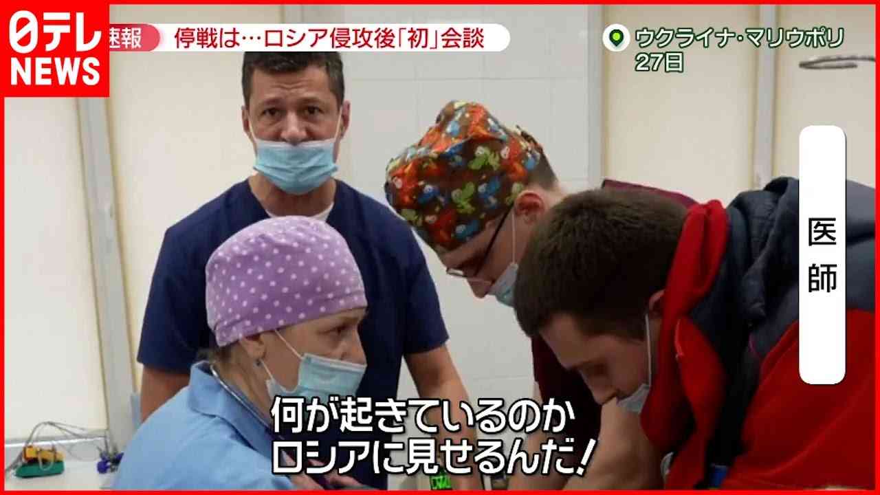 【ウクライナ侵攻】砲撃で６歳女児が死亡…医師”怒り”  続く抗戦と”停戦”の行方は？ - YouTube