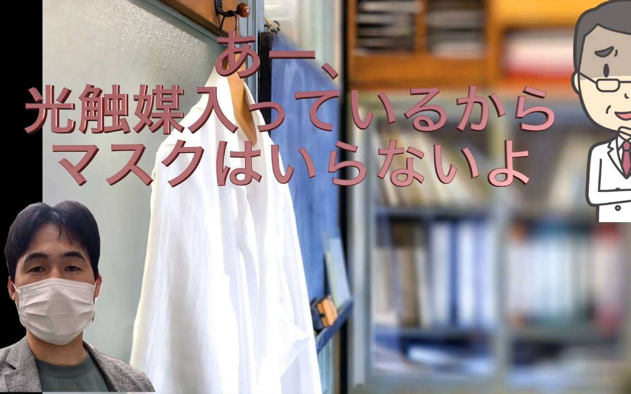 《「医師」の肩書を信じないで》悪徳医師が生まれる“哀れなメカニズム”と末期がん患者が「命を落とした時の言い訳」とは | 文春オンライン