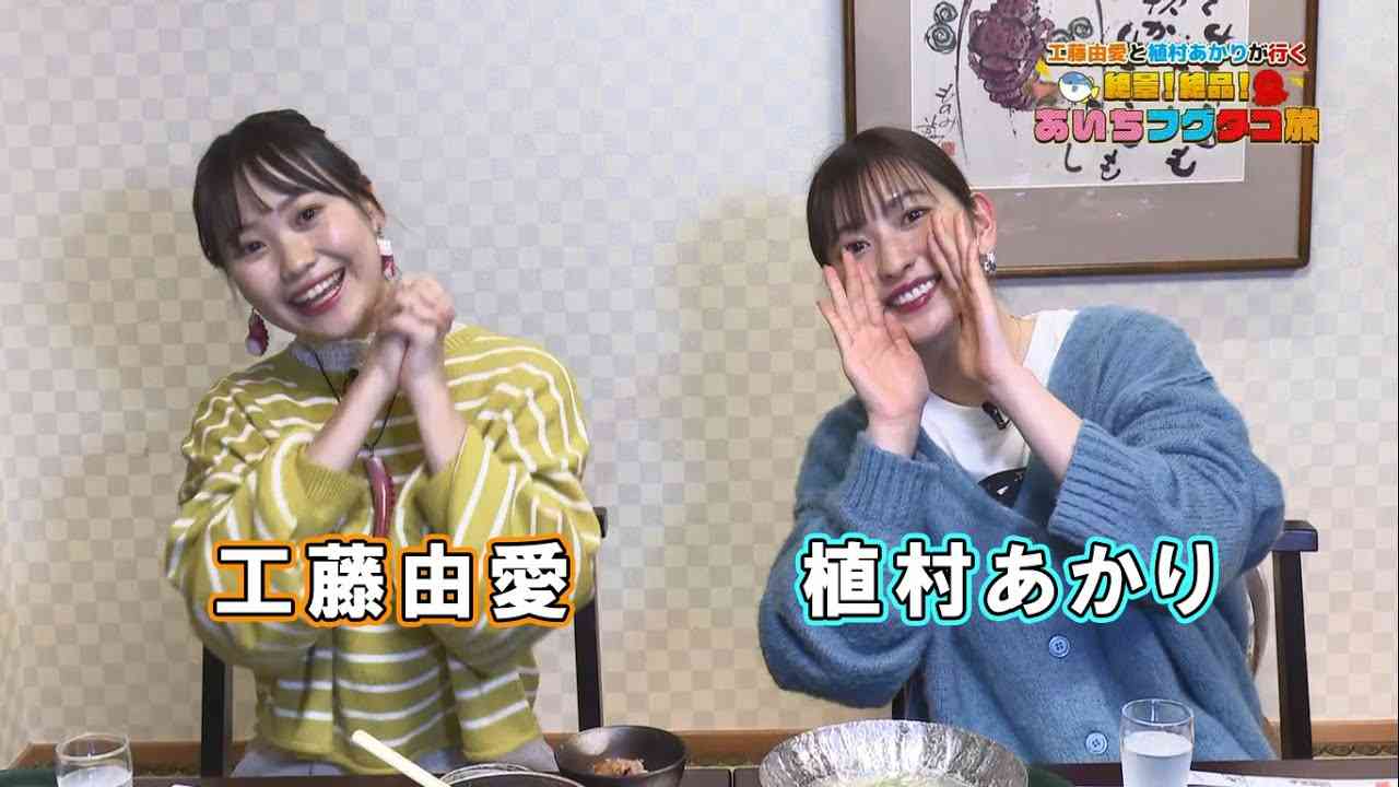 Juice=Juiceが行く！～あいちフグタコ旅～ - YouTube