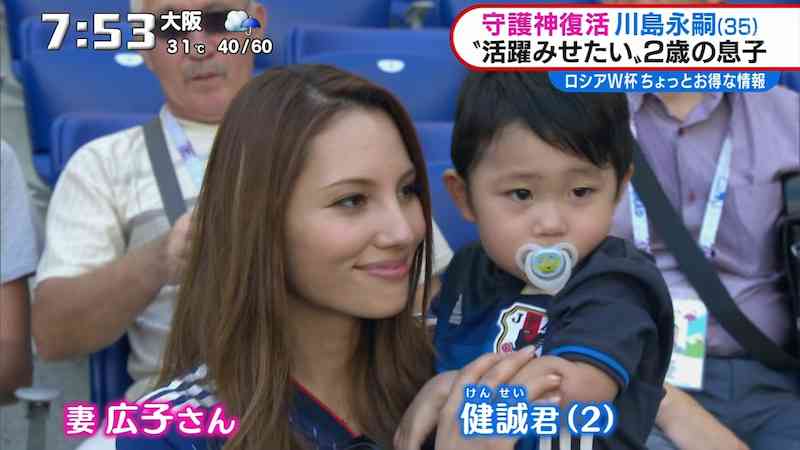 川島永嗣、美人妻＆3人の子どもと家族ショット披露　39歳誕生日報告「素晴らしい今を積み重ねていけたら」