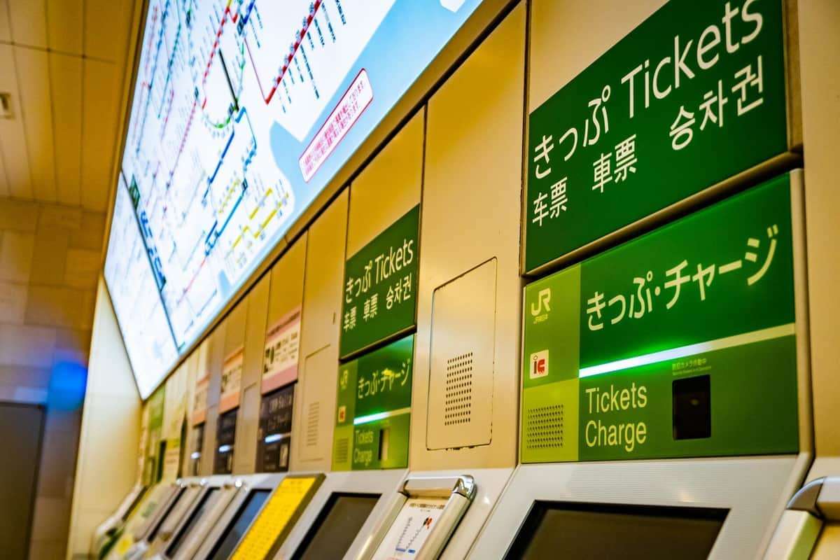 新幹線券売機で挫折する人の心理　何が難しい？話題ツイートが浮き彫りにした「3つの課題」: J-CAST ニュース