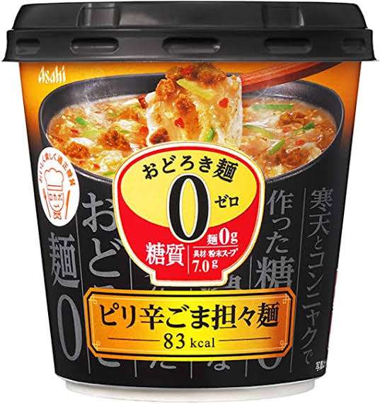 オススメの糖質オフの商品を教えて下さい?‍♀️