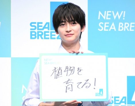 高橋文哉、今春の目標は植物育成「家に新しい命を宿したい」