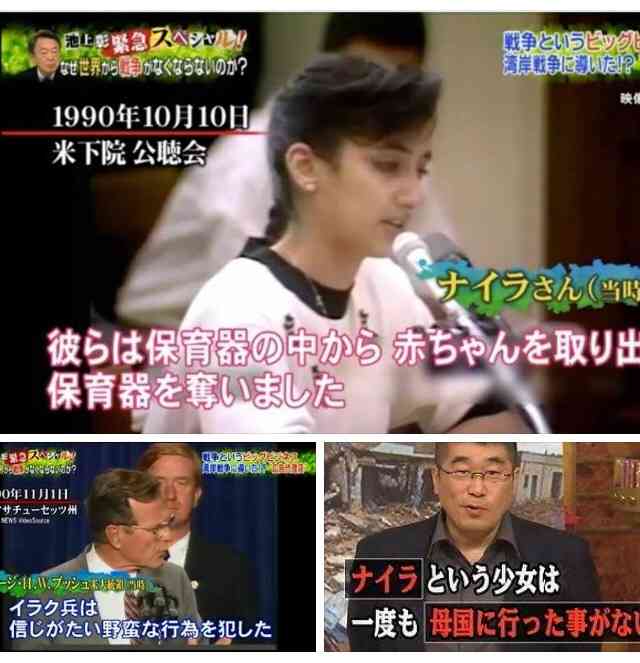 「真珠湾攻撃や9.11を思い出して」ウクライナ大統領、米議会で演説