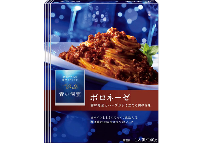 青の洞窟ボロネーゼ | パスタソース | 商品情報 | 日清製粉ウェルナ