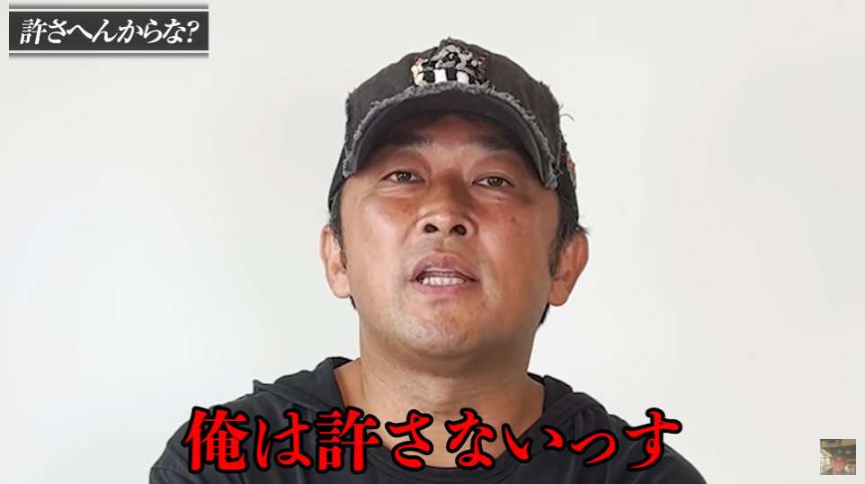 東谷義和が藤井流星、竹中雄大、大倉士門の“裏”を暴露