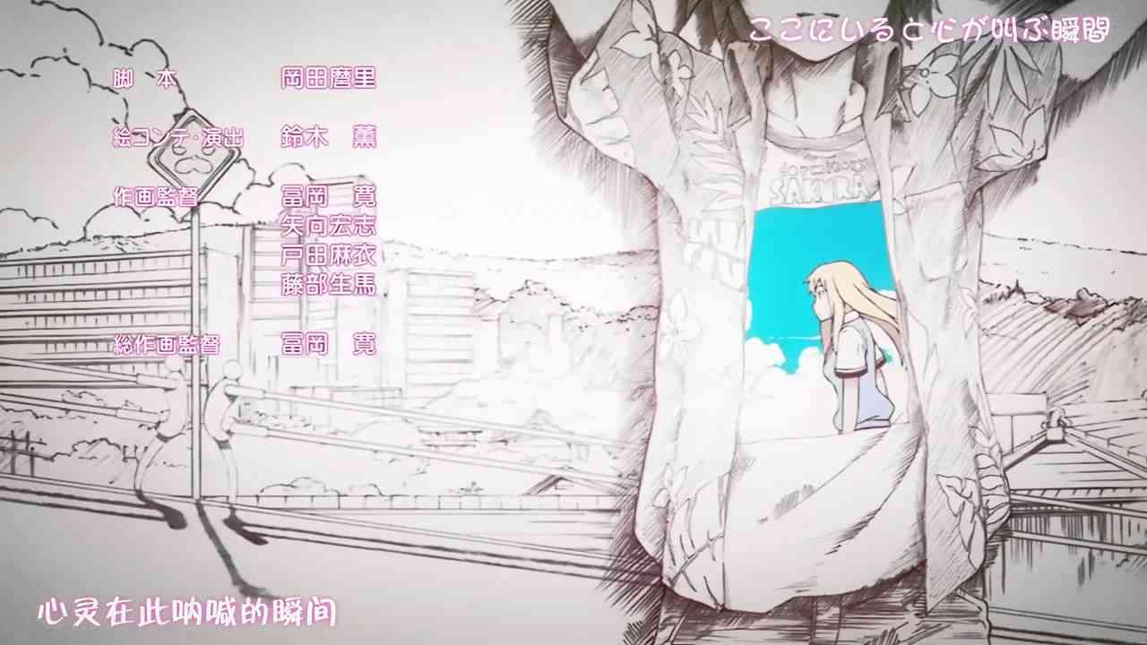 さくら荘のペットな彼女ed  [Days Of Dash] 720P - YouTube