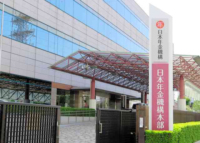 年金生活者に5千円案　「合理性欠く」若者・専門家から厳しい声