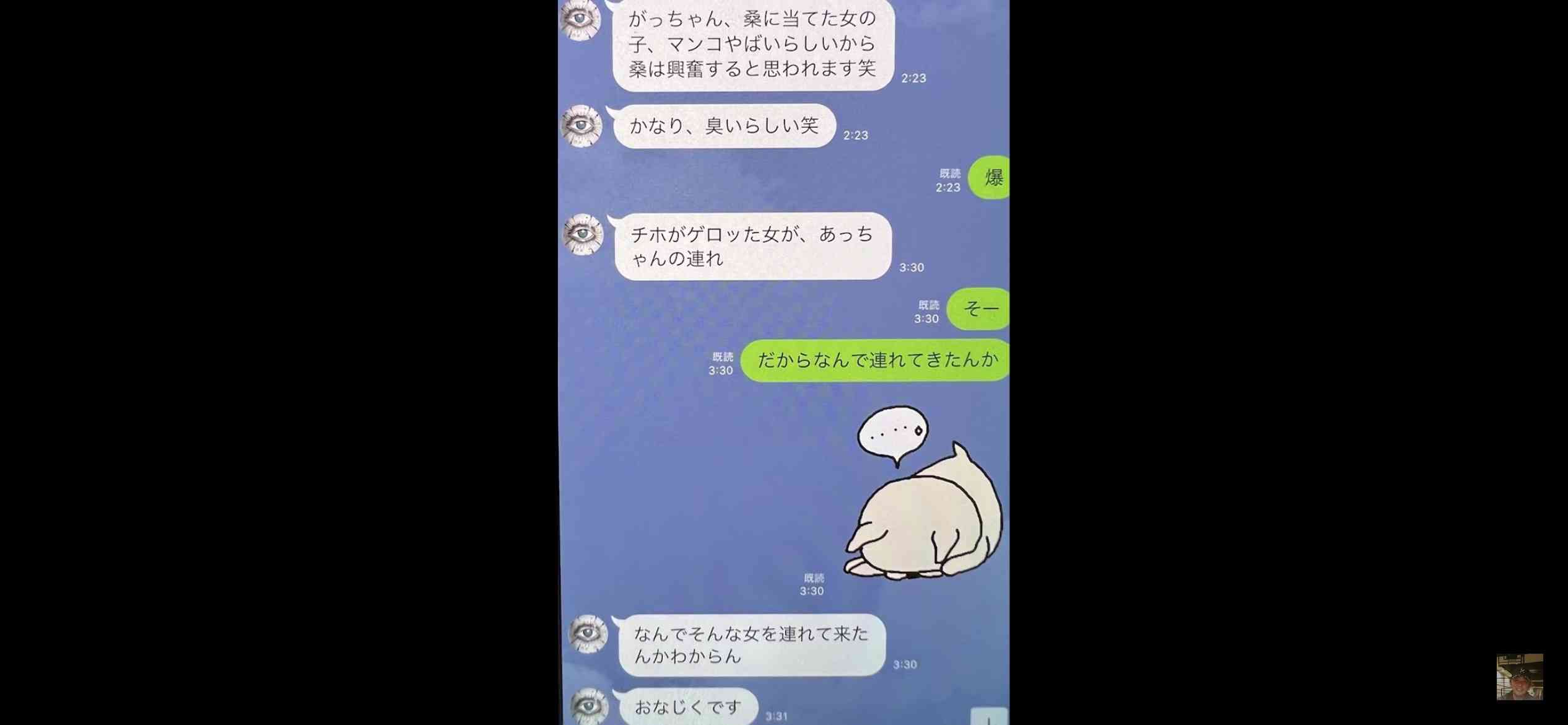 ガルちゃんでよく見る『不毛な争い』をあげるトピ【part3】