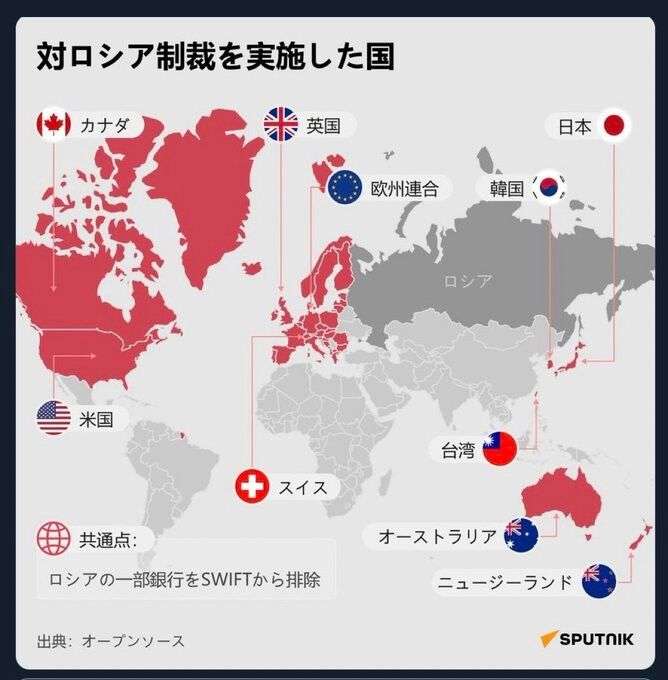 “皇帝”プルシェンコがロシア排除に反発「私はロシア人」「人種差別をやめろ！」