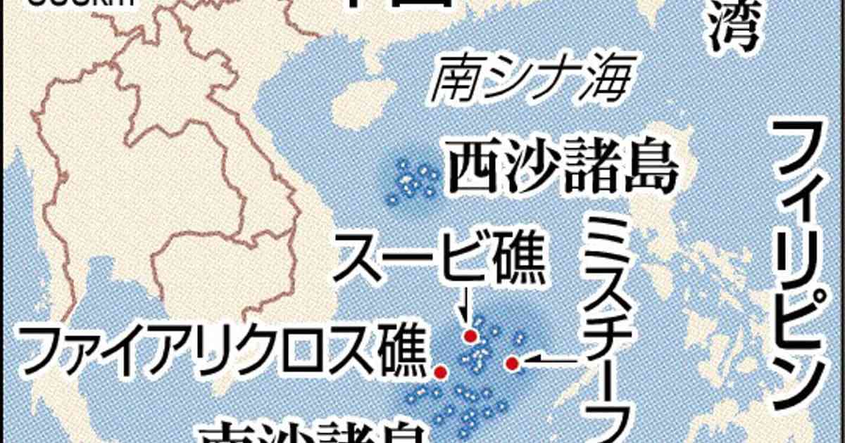 中国、南沙3礁の要塞完成: 日本経済新聞