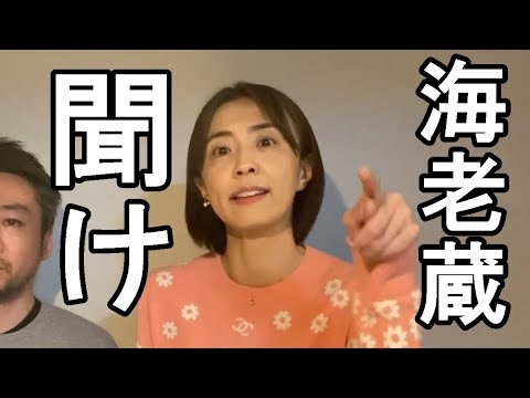 【小林麻耶】海老蔵が小林麻央の治療を選んでいた【ニッポン暴露チャンネル】 - YouTube