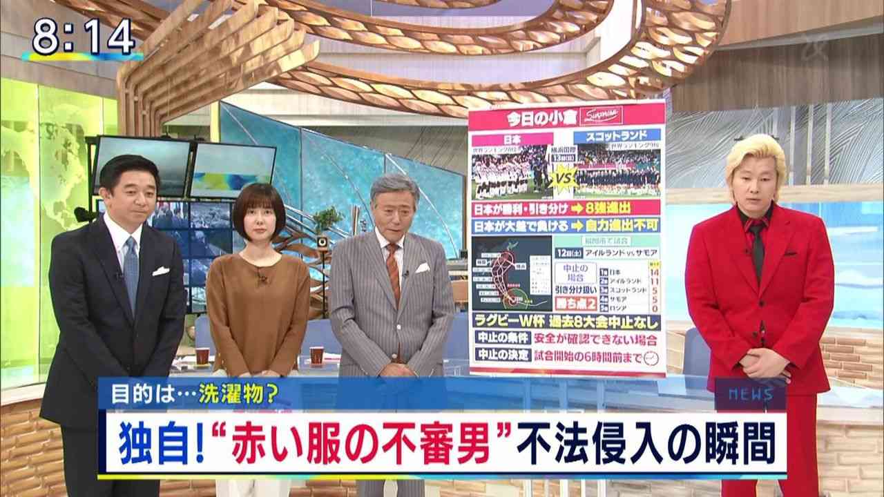 野田クリスタル、「赤い私服で来て現場で赤に着替える」カズレーザーに「効率を無視してる」