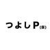 【公式】堂本剛の「つよしP（仮）」 on Twitter: 
