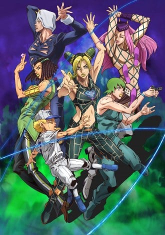 アニメ『ジョジョ』6部の2クール目、秋にNetflix先行配信&年内にテレビ放送開始 新PVも公開