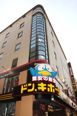 「ドン・キホーテ」八王子駅前店で、中国人店員が客をボコボコに