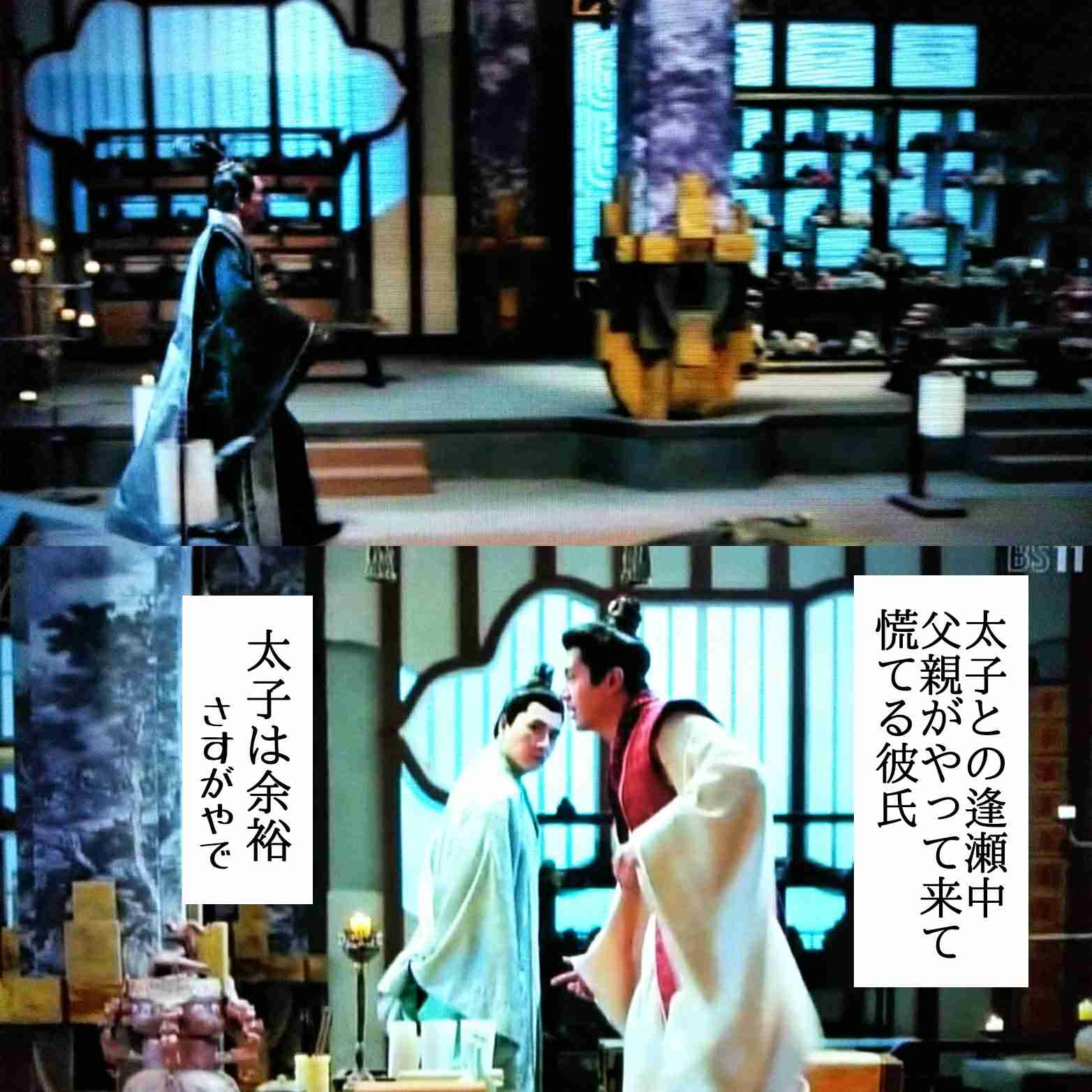 【定期】アジアBLが好き！【総合part11】