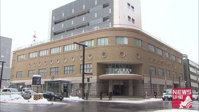 北海道ニュース UHB | UHB 北海道文化放送