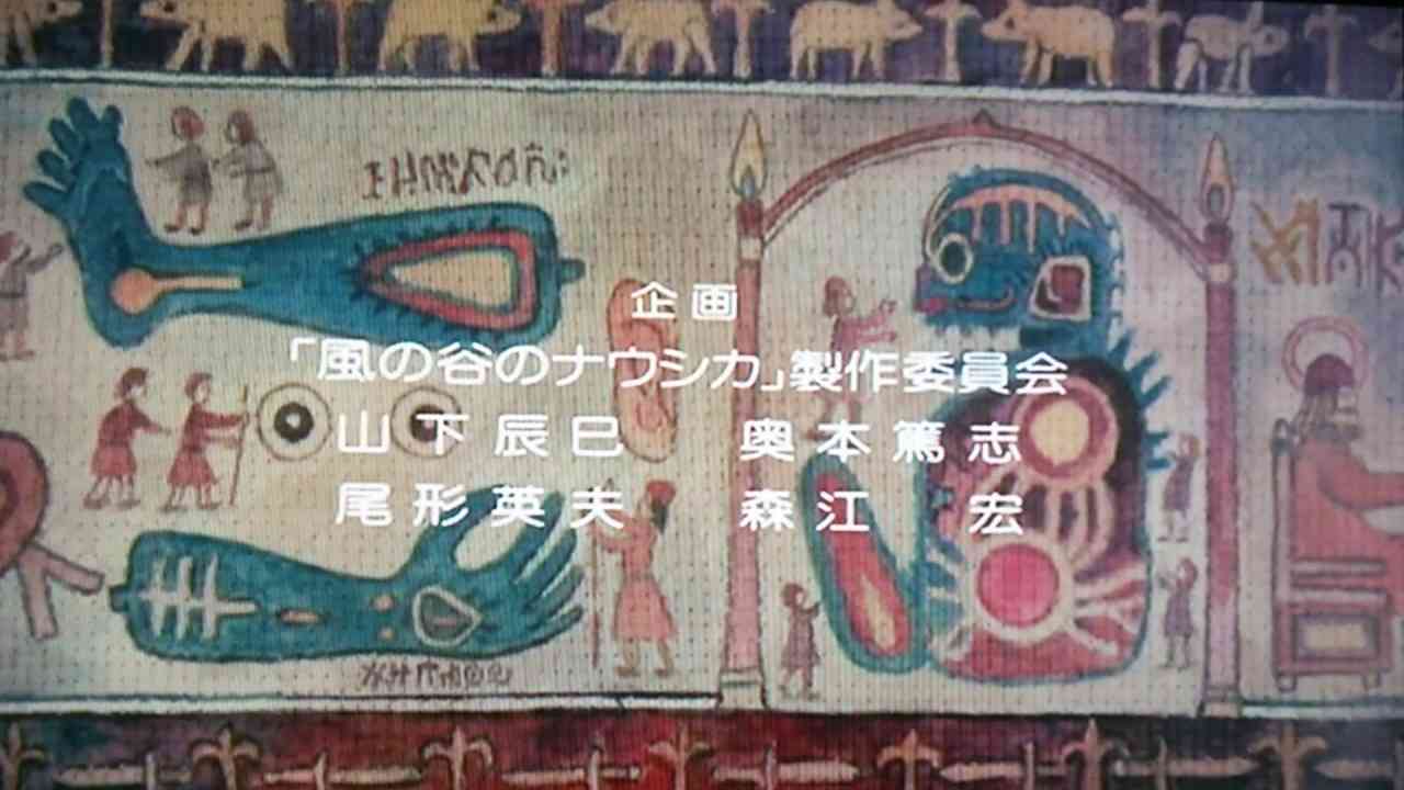 ジブリ作品のトラウマシーン「生々しい」「子供の頃泣いた」