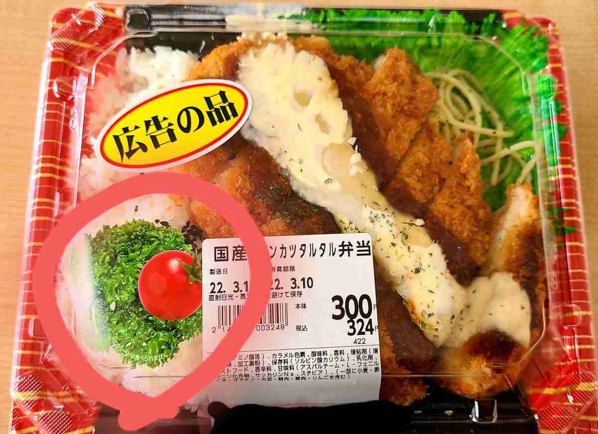 確実に！小さくなってる商品