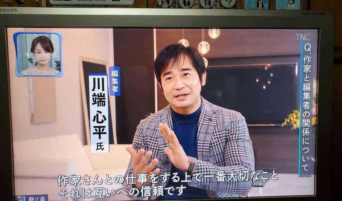 『ゴシップ』10年前に大ブレークの芸人登場「演技上手くてびっくり」「絶妙」