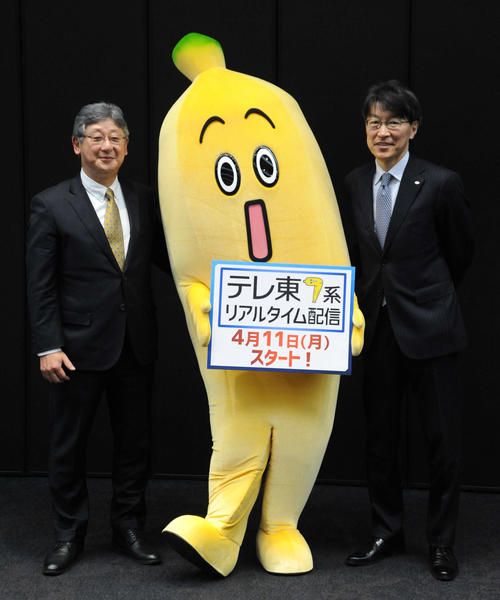 テレビ東京が４月から「TVer」リアルタイム配信へ、「Youは何しに日本へ？」でスタート - 芸能 : 日刊スポーツ