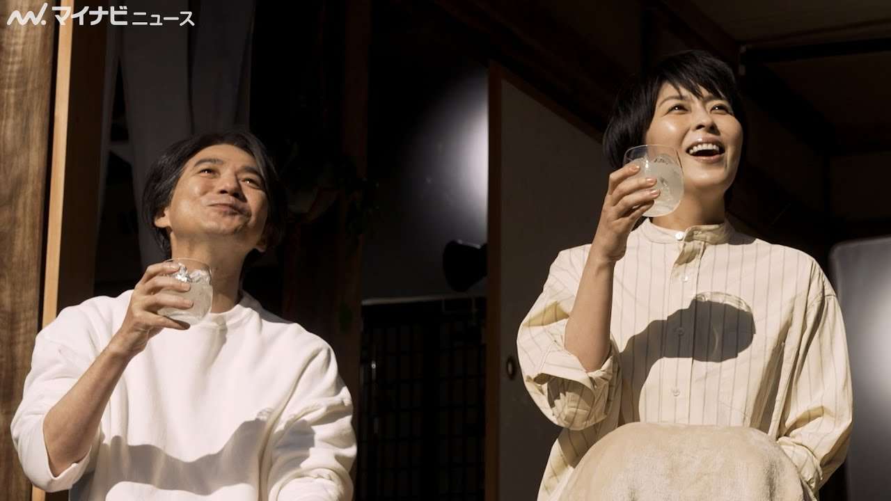 松たか子＆吉岡秀隆、地方へ移住した夫婦に！のんびりと家飲みで「今日はもう乾杯しちゃおうか」「麒麟 発酵レモンサワー」新TVCM＆メイキング・インタビュー映像公開 - YouTube