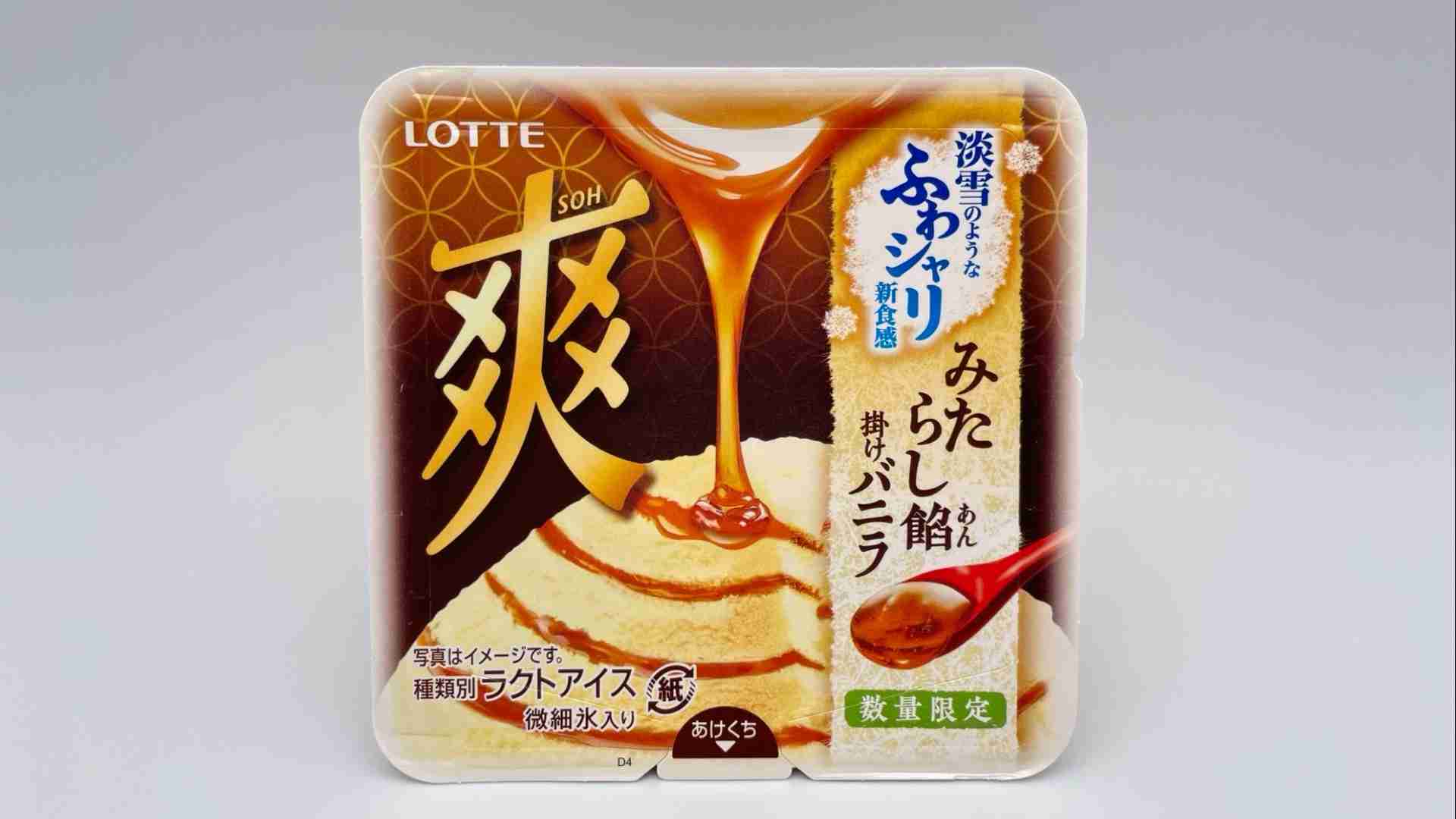 みたらし団子好きな人