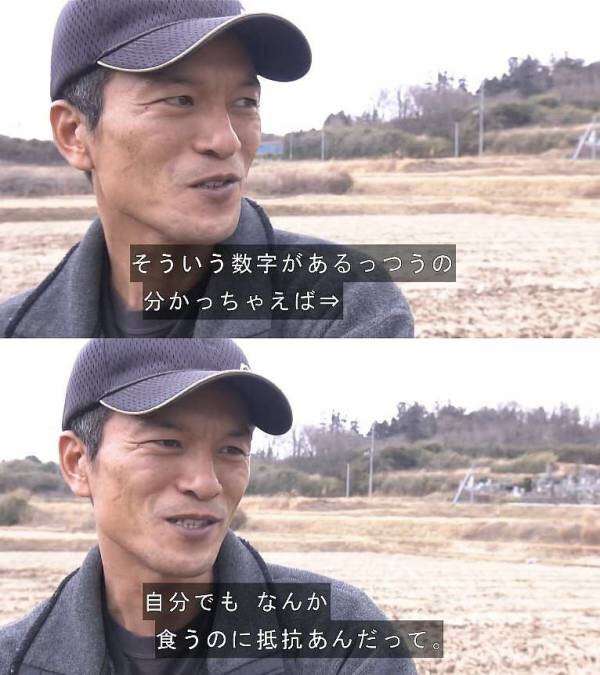 「お前は責任取れんのか?」復興支援に奮闘するなすび、福島の風評被害に直面 #知り続ける