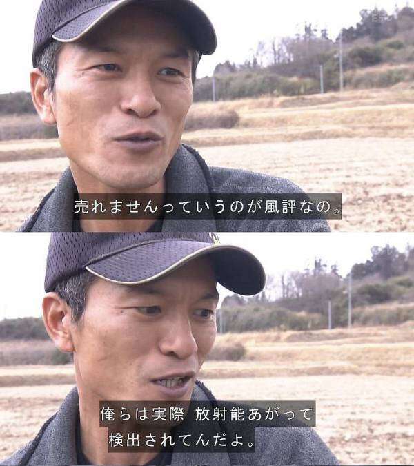 「お前は責任取れんのか?」復興支援に奮闘するなすび、福島の風評被害に直面 #知り続ける