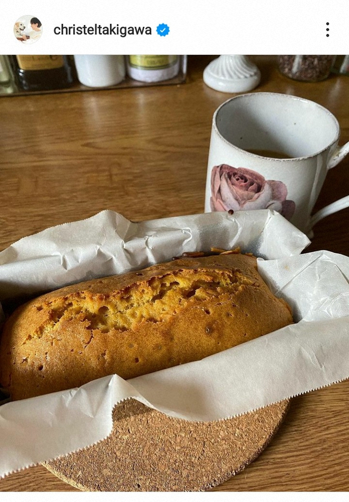 滝川クリステル　息子のために作り始めたこだわりのパウンドケーキに「美味しそう」「愛情たっぷり」の声― スポニチ Sponichi Annex 芸能
