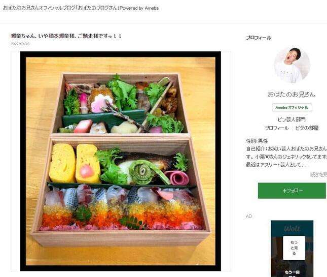 橋本環奈、豪華弁当を差し入れ　共演者が感激「舞台袖で土下座するところでした」