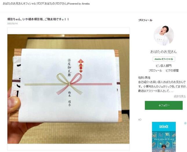 橋本環奈、豪華弁当を差し入れ　共演者が感激「舞台袖で土下座するところでした」