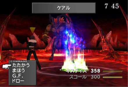 『ファイナルファンタジー』シリーズ最強の魔法といえば? 星をも破壊する威力…