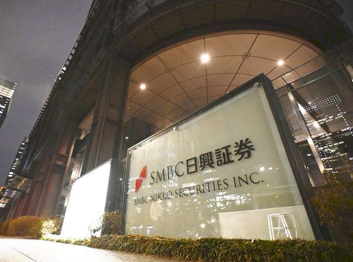 SMBC日興証券の専務ら4人、相場操縦容疑で逮捕…東京地検特捜部