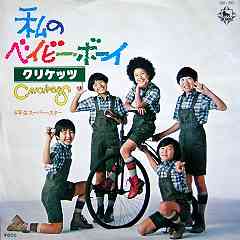 御本人は見るだろうか・・・。：きまぐれ　ＭＵＳＩＣ－ＢＡＮＫ☆彡：SSブログ