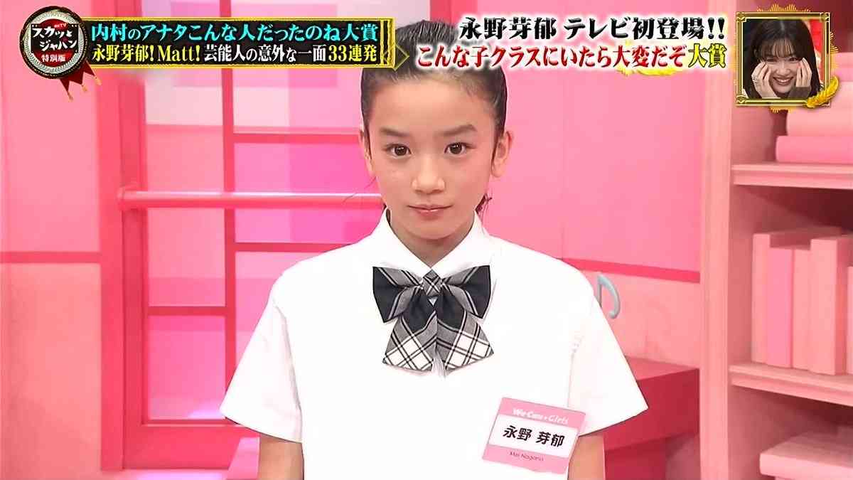 天は二物を与えたなぁと思う芸能人