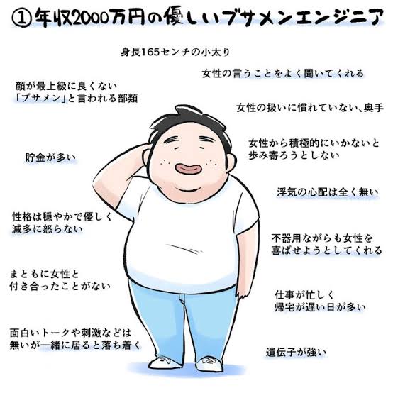 35歳以上の婚活なら、バツイチを狙った方がいいってホントなの?