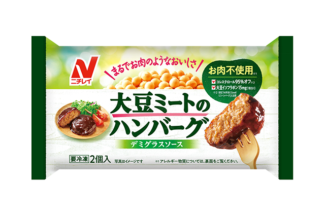 年間500食以上! 冷凍食品のプロもベタ褒め「オススメ冷凍ハンバーグ」トップ5