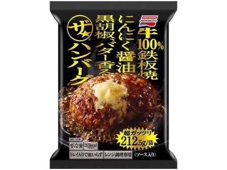 年間500食以上! 冷凍食品のプロもベタ褒め「オススメ冷凍ハンバーグ」トップ5