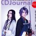 CDJournal。