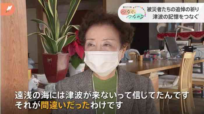 被災者たちの追悼の祈り 津波の記憶をつなぐ 千葉・旭市｜TBS NEWS